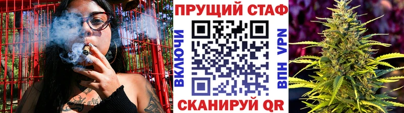 Купить Конопля  Мефедрон  КОКАИН  Альфа ПВП  Кодеин  ГАШИШ  Заводоуковск