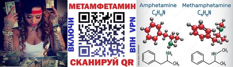 Амфетамин Розовый Заводоуковск