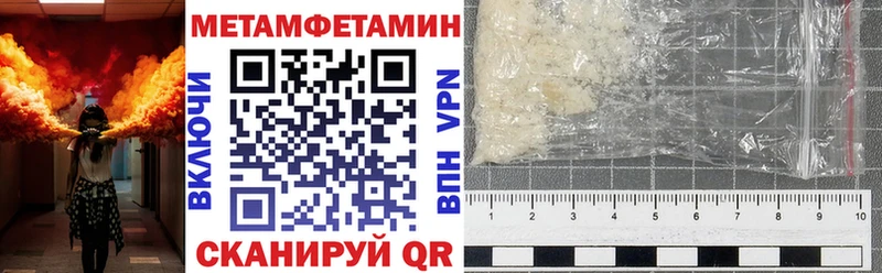 Купить  Заводоуковск  Амфетамин VHQ 