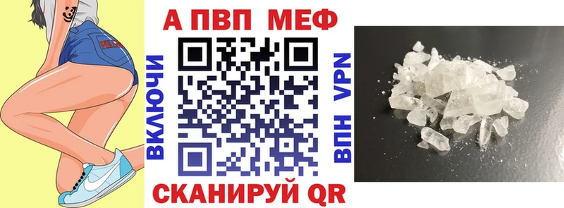 Купить где  Заводоуковск  Alfa_PVP СК КРИС 