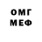 МДМА VHQ eLite toxik