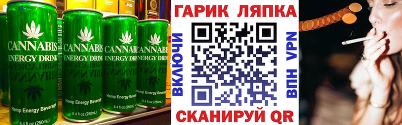 Купить  Заводоуковск  Еда ТГК конопля 