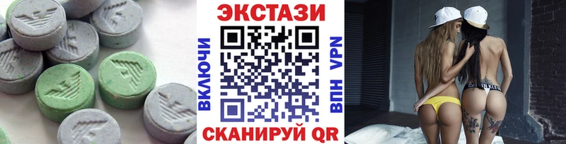 Экстази MDMA  Купить где  Заводоуковск 