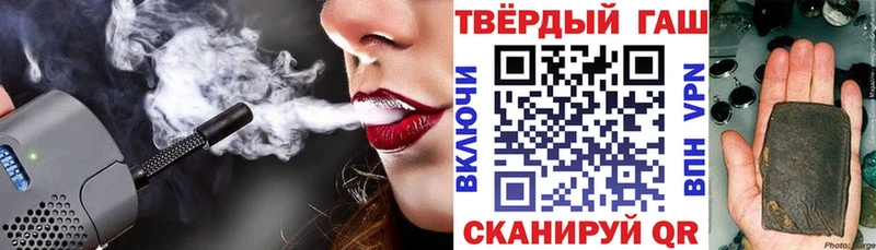 Купить  Заводоуковск  ГАШ ice o lator 
