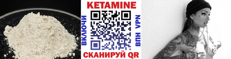 Кетамин ketamine Заводоуковск