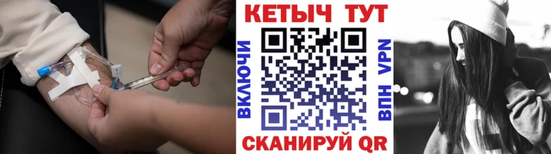 Купить где  Заводоуковск  КЕТАМИН ketamine 