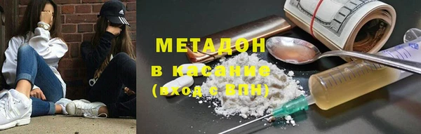 кокаин VHQ Иннополис