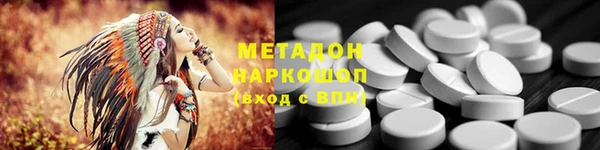 кокаин VHQ Иннополис