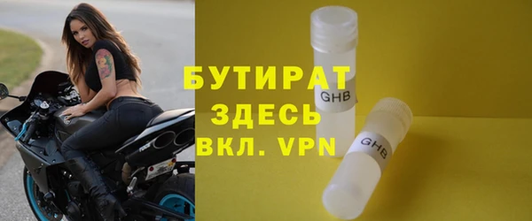 прущие грибы Инсар