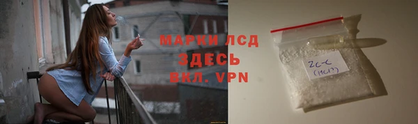 кокаин VHQ Иннополис
