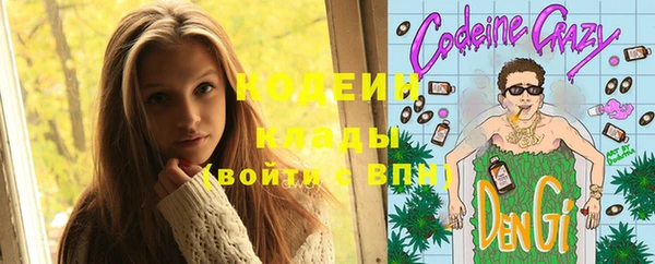 кокаин VHQ Иннополис