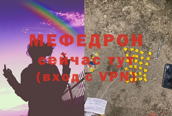прущие грибы Инсар
