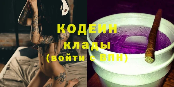 кокаин VHQ Иннополис