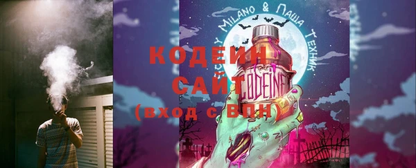 кокаин VHQ Иннополис
