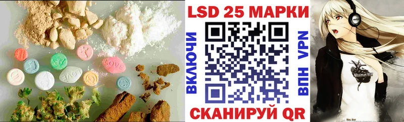 Лсд 25 экстази ecstasy  Купить  Заводоуковск 