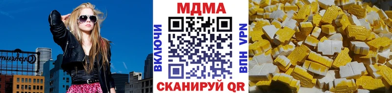 Купить закладки  Заводоуковск  MDMA crystal 