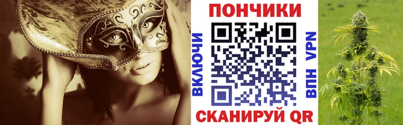 Купить где  Заводоуковск  Бошки Шишки Ganja 